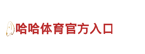 波兰vs阿根廷 12月01日 03:00-全球性集团公司